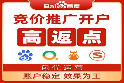 百度竞价推广公司案例：快速提升企业知名度