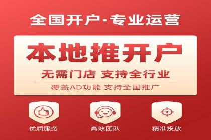 信息流广告投放案例：如何抓住用户眼球
